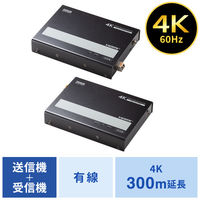 サンワサプライ 光ファイバHDMIエクステンダー(4K対応・300m延長) VGA-EXHDFB 1個