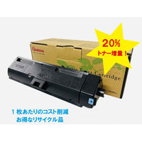 エプソン（EPSON）用　リサイクルトナー　 LPB4T24　タイプ 120%増量 ゼネラルサプライ 1個 オリジナル