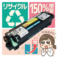 グラフィック リコー（RICOH）用 リサイクルトナーカートリッジ P6500Hタイプ モノクロ 超大容量 1個 オリジナル