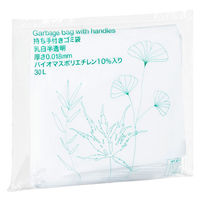 【アウトレット】アスクル 持ち手付きゴミ袋 乳白半透明　高密度 30L 0.018mm（600枚:30枚入×20）バイオマス10% オリジナル