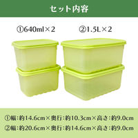 （セット品）ロック＆ロック キープフレッシュ 鮮度保持 保存容器 長方形 640ml ＋ 1.5L 各2個 LIV PLUS