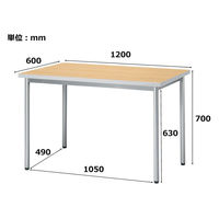 ニシキ工業 カウンターテーブル 幅1200×奥行600×高さ700mm ナチュラル×シルバー TMA-1260-NA 1台（直送品）