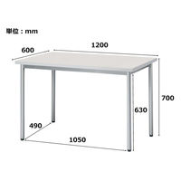 ニシキ工業 カウンターテーブル 幅1200×奥行600×高さ700mm ライトグレー×シルバー TMA-1260-LG 1台（直送品）