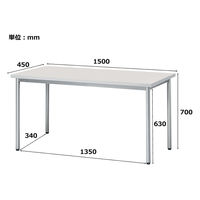 ニシキ工業 カウンターテーブル 幅1500×奥行450×高さ700mm ライトグレー×シルバー TMA-1545-LG 1台（直送品）