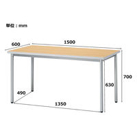 ニシキ工業 カウンターテーブル 幅1500×奥行600×高さ700mm ナチュラル×シルバー TMA-1560-NA 1台（直送品）