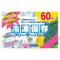 フリーザーバッグ たっぷり冷凍保存 フリーザーバッグ 小 1セット（1箱（60枚入）×5）大日産業
