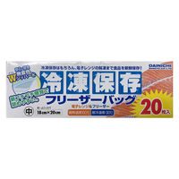 冷凍保存 フリーザーバッグ 中 18cm×20cm 1セット（1箱（20枚入）×60）大日産業