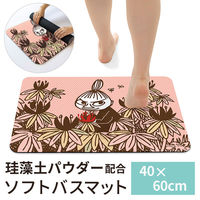 ソフトバスマット 珪藻土入り 40×60cm ガーデニングリトルミイ 1個 ヨコズナクリエーション