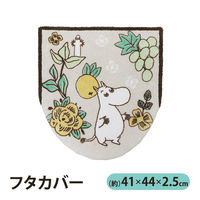 兼用トイレフタカバー ムーミン シャインガーデン 1個 ヨコズナクリエーション