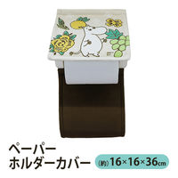 ペーパーホルダーカバー ムーミン シャインガーデン 1個 ヨコズナクリエーション