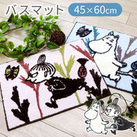 バスマット 45×60cm おさんぽリトルミイ 1個 ヨコズナクリエーション