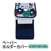 ペーパーホルダーカバー ムーミン ペルホネン 1個 ヨコズナクリエーション
