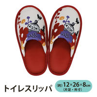 トイレスリッパ リトルミイ ペルホネン 1個 ヨコズナクリエーション
