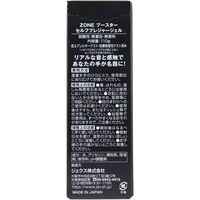 ジェクス ZONE(ゾーン) ブースター セルフプレジャージェル 110g 4973210412825 1箱(110g) 229（直送品）
