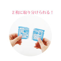 大衛 アメジスト ベビーアイコットン20 2105 1箱（2枚/包×20包入）