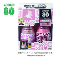 数量限定　ディアボーテひまわり シャンプー＆コンディショナーペアセット（グロス＆リペア） 500ml+500g クラシエ