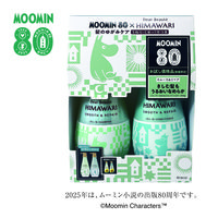 数量限定　ディアボーテひまわり シャンプー＆コンディショナーペアセット（スムース＆リペア） 500ml+500g クラシエ