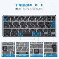 iClever Bluetooth&2.4GHz接続 ワイヤレスキーボード グレーブラック IC-DK02-GB 1個