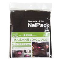 一色本店 バックエプロン 黒 Kー51 1セット(2個)（直送品）