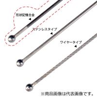 全晴 ボールゲージ形状記憶 標準/校正証明書付 Φ8.0 【BGーKA080S_kousei】 BG-KA080S_kousei 1本（直送品）