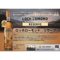 ロッホローモンド リザーブ 40度 700ml 1本 都光 スコッチウイスキー