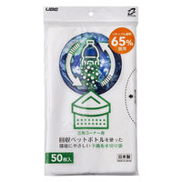 再生 水切りゴミ袋 三角コーナー用 日本製 1セット（1袋（50枚入）×5）宇部フィルム