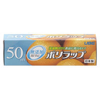 無添加 ポリラップ 15cm×50m 食品ラップ 日本製 1セット（1本×50）宇部フィルム