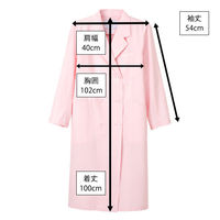 【再検品商品】ナガイレーベン 女子ダブル診察衣 ピンキーM KEX5120 1枚　白衣　ドクターコート　レディース（わけあり品）