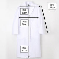 【再検品商品】ナガイレーベン 女子シングル診察衣 ホワイトS KEX5130 1枚　白衣　ドクターコート　レディース（わけあり品）