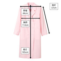 【再検品商品】ナガイレーベン 女子ダブル診察衣 ピンキーLL KEX5120 1枚　白衣　ドクターコート　レディース（わけあり品）