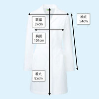 【再検品商品】KAZEN レディース薬局衣 261-90-M 1枚 2-9353-02　白衣　ドクターコート（わけあり品）