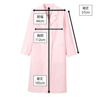 【再検品商品】ナガイレーベン 女子シングル診察衣 ピンキーLL KEX5130 1枚　白衣　ドクターコート　レディース（わけあり品）