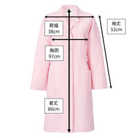 【再検品商品】KAZEN レディース薬局衣 261-93-S 1枚　白衣　ドクターコート（わけあり品）