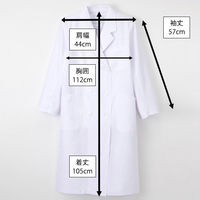 【再検品商品】ナガイレーベン 女子ダブル診察衣 ホワイトLL KEX5120 1枚　白衣　ドクターコート　レディース（わけあり品）