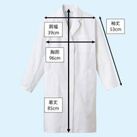 【再検品商品】ナガイレーベン 女子シングル診察衣 ホワイトS EM3035 1枚　白衣　ドクターコート　レディース（わけあり品）