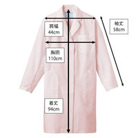 【再検品商品】ナガイレーベン 女子シングル診察衣 ピンクLL EM3035 1枚　白衣　ドクターコート　レディース（わけあり品）