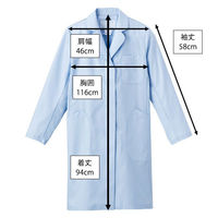 【再検品商品】ナガイレーベン 女子シングル診察衣 ブルーEL EM3035 1枚　白衣　ドクターコート　レディース（わけあり品）