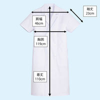 【再検品商品】住商モンブラン 男子半袖診察衣 ダブル L 81-364 1枚　白衣　ドクターコート　メンズ（わけあり品）