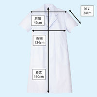 【再検品商品】住商モンブラン 男子半袖診察衣 シングル 3L 81-362 1枚　白衣　ドクターコート　メンズ（わけあり品）