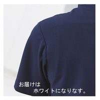 【再検品商品】フォーク　男子医務衣（ケーシージャケット）　1010CR-1　ホワイト　L　白衣（わけあり品）