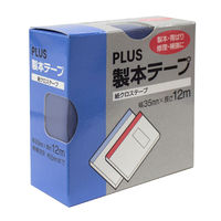 【アウトレット】【Goエシカル】訳あり プラス 製本テープ 紙クロステープ 35mm×12m ATー035JC 紺 ネイビー 43734 1個