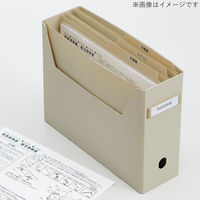 リヒトラブ Roomy 個別フォルダー A4 1山 ベージュ F292-16 1組（3枚入）（わけあり品）