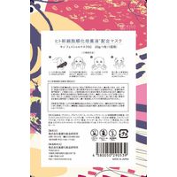 KISOCARE ＫＩＳＯ　フェイシャルマスク　ＳＣ　（ヒト幹細胞培養液） 20g(1枚入) 　個包装　顔パック　基礎化粧品研究所