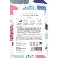 KISOCARE ＫＩＳＯ　フェイシャルマスク　ＨＱ　（ハイドロキノン） 20g(1枚入) 　個包装　顔パック　基礎化粧品研究所