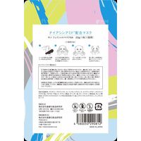 KISOCARE ＫＩＳＯ　フェイシャルマスク　ＮＡ　（ナイアシンアミド） 20g(1枚入) 　個包装　顔パック　基礎化粧品研究所