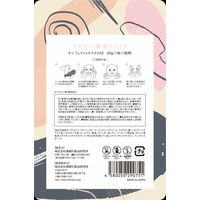 KISOCARE ＫＩＳＯ　フェイシャルマスク　ＡＺ　（アゼライン酸） 20g(1枚入)　個包装　顔パック　 基礎化粧品研究所