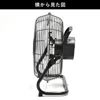 ビーカム DCモーター充電式アルミブレードフロアファン 16インチ BGF-16RFE 1セット(3台)（直送品）