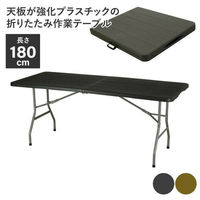 ビーカム 天板が木目調強化プラスチックの折りたたみ作業テーブル 幅180 OST-180WD 1セット(3台)（直送品）