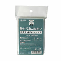 【エマージェンシーシート】角利産業 防災士監修　静音サバイバルシート 54200051 1個