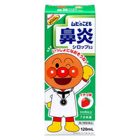 ムヒのこども鼻炎シロップS2 120ml 池田模範堂 くしゃみ 鼻みず 3カ月以上7歳未満のお子様用【第2類医薬品】